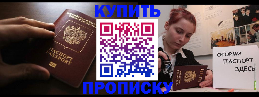 регистрация в Карпинске